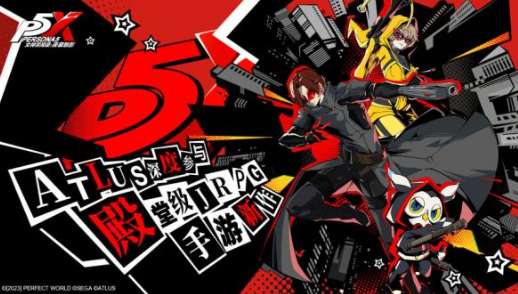 Persona Night Shadow Review: How is the Persona Night Shadow mobile game?