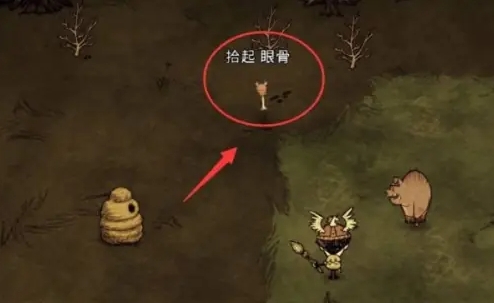Cara mengembalikan Chester yang hilang di versi multiplayer Hunger: Panduan cara mengembalikan Chester yang hilang di versi multiplayer Hunger.