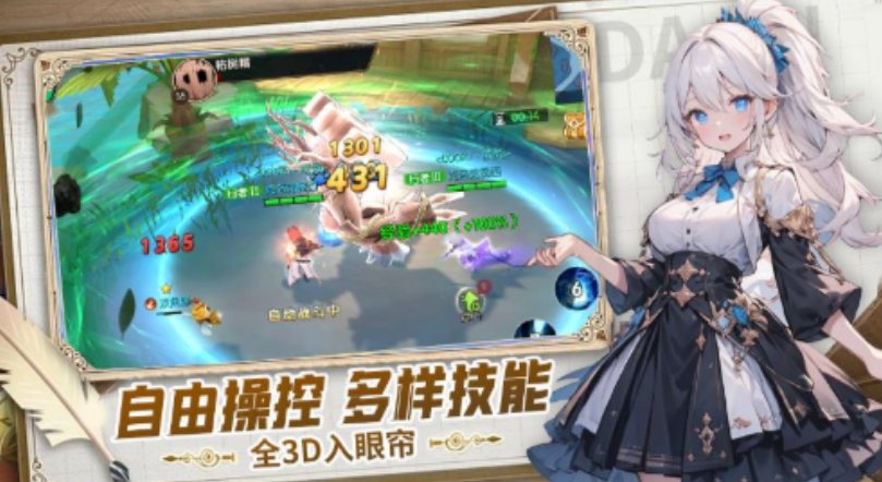 Yoyo Continent is a game by which company and how to play Yoyo Continent