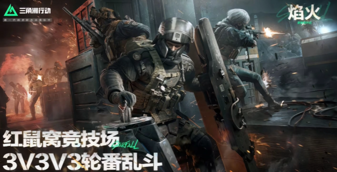 Introduction to Delta Operation Season 3: What does Delta Operation Season 3 have?