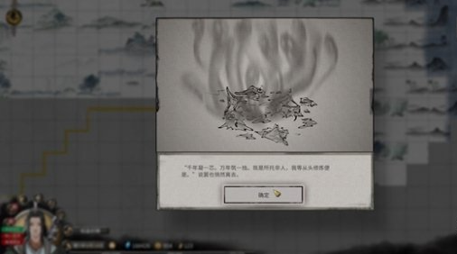 Gui Gu Eight Desolate Lantern Encounter Choice Guide: How to Choose Lantern Encounters in Gui Gu Eight Desolate Mobile Game