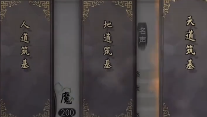 Cara membangun gua di Ghost Valley Eight Desolations: Penjelasan metode pembangunan洞府 dalam game mobile Ghost Valley Eight Desolations