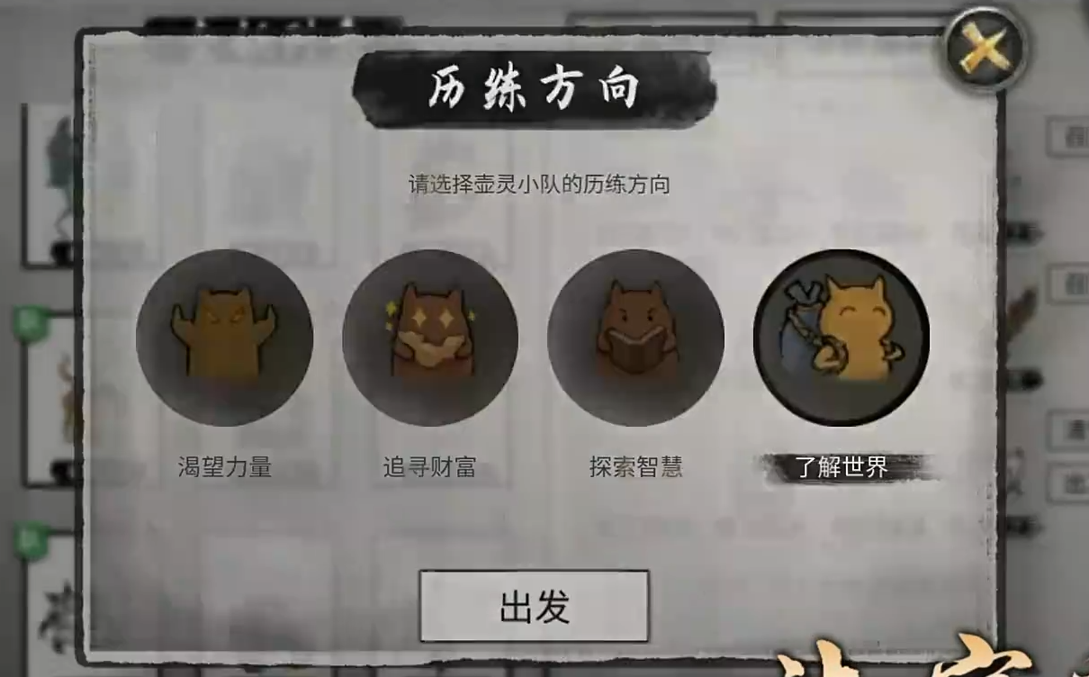 Apa gunanya transformasi di Gui Gu Bahuang? Panduan transformasi binatang setan di Gui Gu Bahuang mobile.