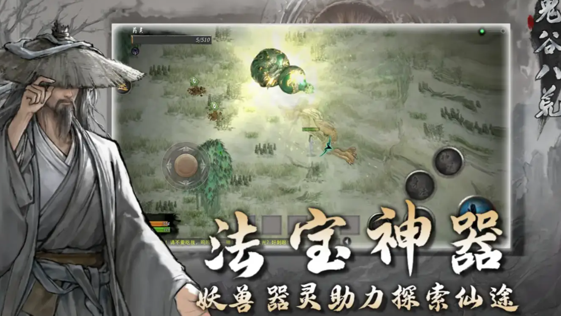 What are the new DLCs for Gui Gu Eight Desolations? Introduction to the new DLCs for the Gui Gu Eight Desolations mobile game.