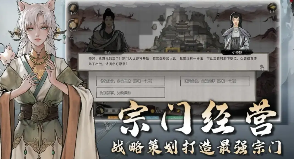 What are the new DLCs for Gui Gu Eight Desolations? Introduction to the new DLCs for the Gui Gu Eight Desolations mobile game.