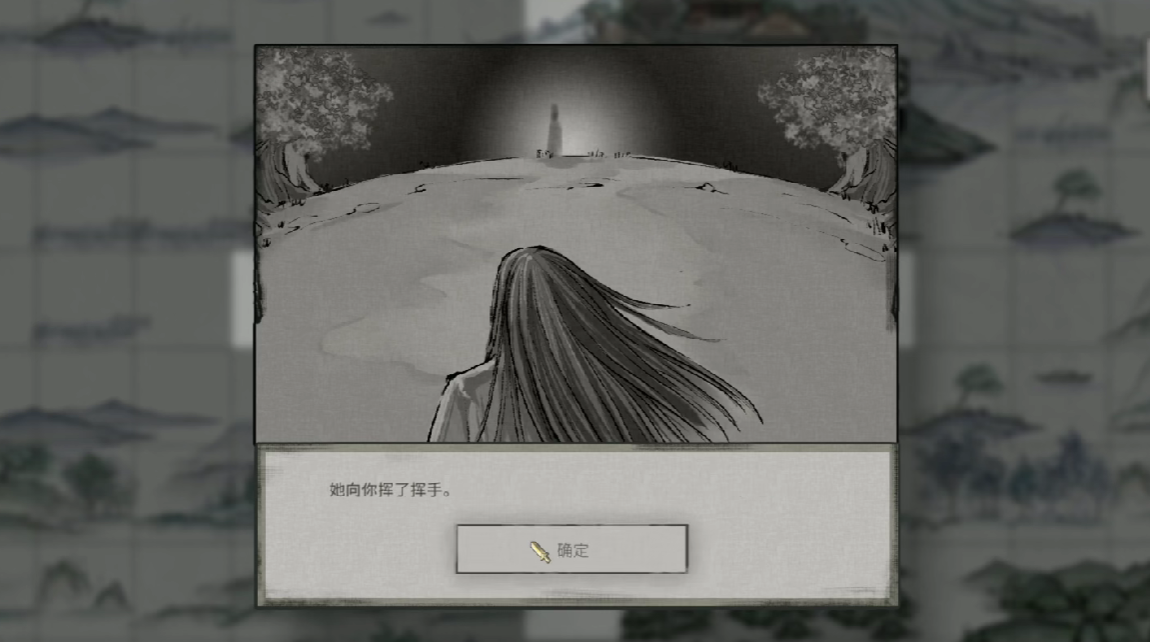 How to complete the 