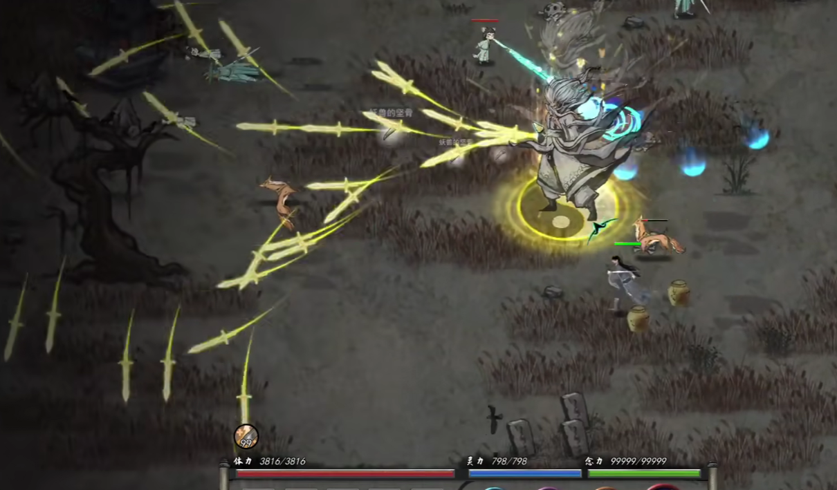 What skills are there in Gui Gu Eight Desolations? Recommended skill entries for Gui Gu Eight Desolations mobile game skills