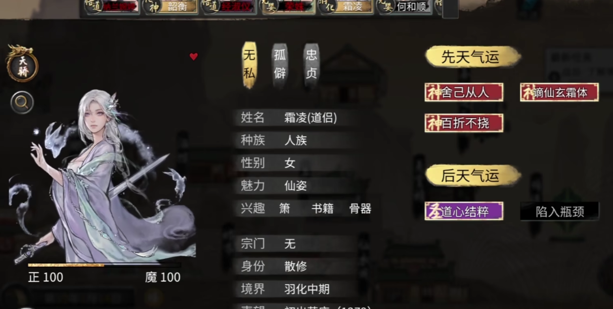 鬼谷八荒多彩八荒内容 鬼谷八荒手游多彩八荒是什么