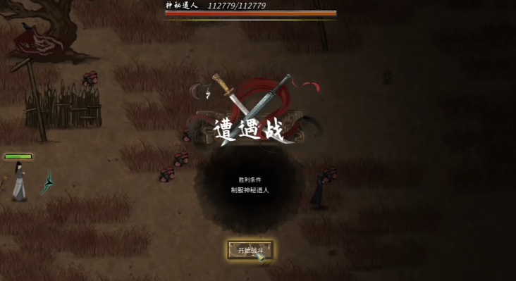 Cara menghancurkan sekte dalam Game Gui Gu Eight Desolate: Bagaimana mengoperasikan penghancuran sekte dalam game Gui Gu Eight Desolate mobile.