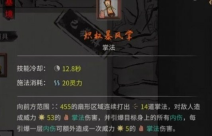 How to complete the odd encounters in Gui Gu Eight Desolations: completion methods for odd encounters in the Gui Gu Eight Desolations mobile game