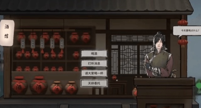 How to complete the Heavenly委托 in Gui Gu Eight Desolations: Gui Gu Eight Desolations Mobile Game Heavenly委托 Play Guide