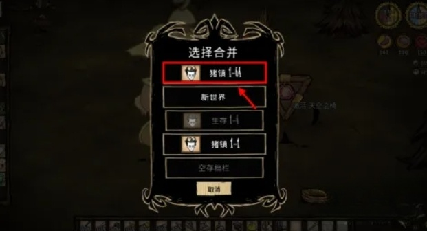 How to go to Hamlet in Don't Starve Together Methods to enter the Hamlet world in Don't Starve Together