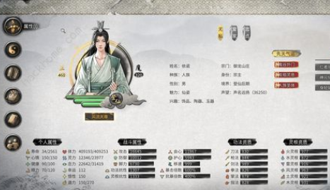 How to combine ghostly seeds in Gui Gu Eight Desolations: Gui Gu Eight Desolations mobile game ghostly seed combination guide