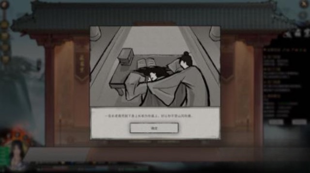 Introduction to the rewards of the Gui Gu Eight Desolations Sect competition: What are the rewards for the Gui Gu Eight Desolations mobile game Sect competition?