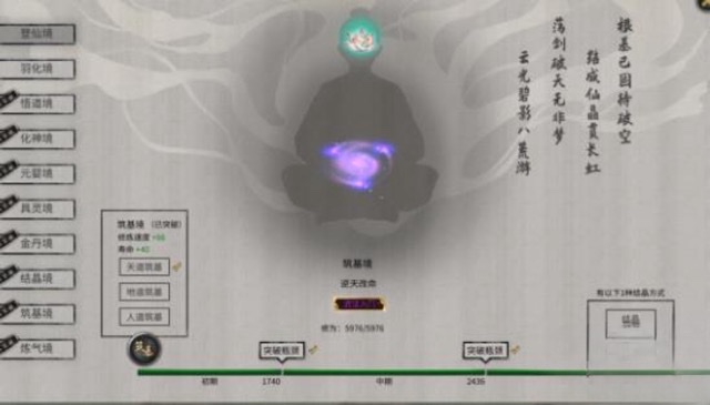 Introduction to the rewards of the Gui Gu Eight Desolations Sect competition: What are the rewards for the Gui Gu Eight Desolations mobile game Sect competition?