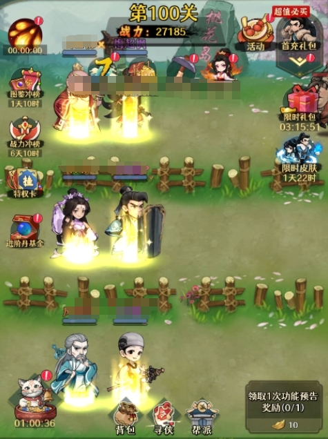 Swordsmen Rush Forward strategy sharing Swordsmen Rush Forward beginner's gameplay introduction