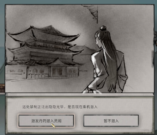Ghost Valley Eight Desolations cultivation guide: What are the散修 practices in the Ghost Valley Eight Desolations mobile game?
Note: The term
