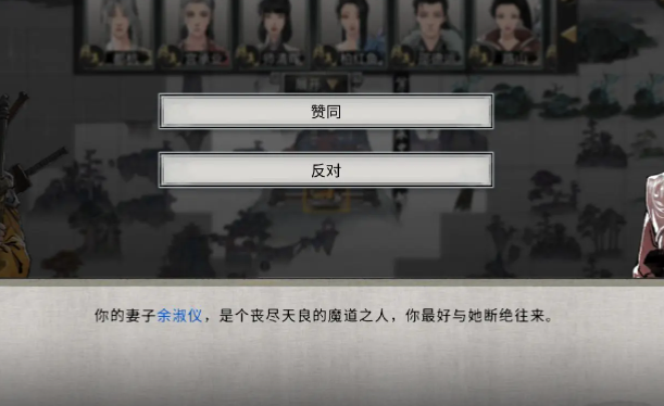 鬼谷八荒召唤小月的方法是什么 鬼谷八荒手游召唤小月任务教程