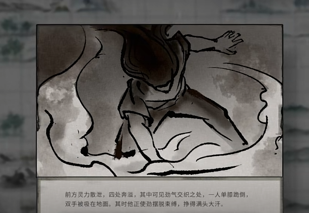 鬼谷八荒九幻灵根剧情流程是什么 鬼谷八荒手游九幻灵根剧情介绍