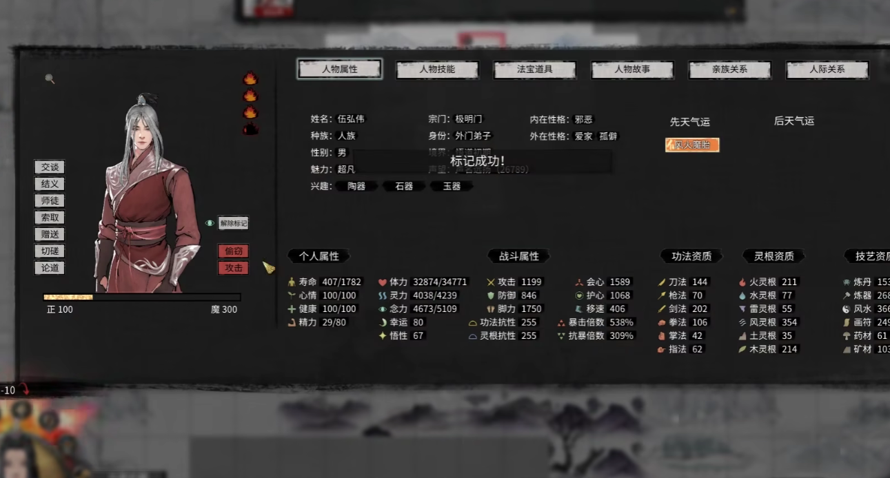 鬼谷八荒难度是什么 鬼谷八荒手游难度介绍