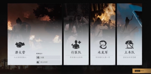 Apakah Yan Yun Shiliu Shi memiliki PvP? Bagaimana mekanisme PvP di Yan Yun Shiliu Shi?