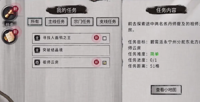 Apa itu Kristal Gui Gu Bahuang? Penjelasan tentang Kristal Gui Gu Bahuang dari game mobile.
