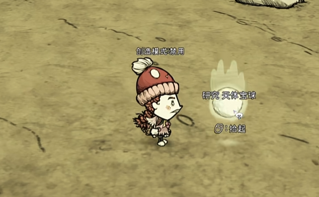 Dimana portal astronomi dalam versi multiplayer Hunger? Pengenalan portal astronomi dalam versi multiplayer Hunger.