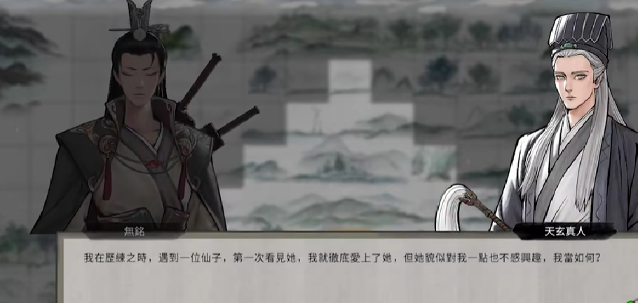 Cara lengkap untuk bergabung dengan Gedung Daoxin di Gui Gu Bahuang Mobile: Gui Gu Bahuang Daoxin Pavilion全流程 Gui Gu Bahuang手游加入道心阁怎么做