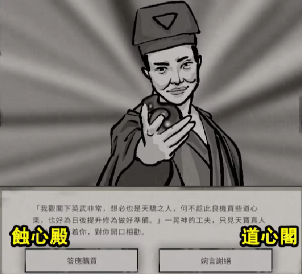 Cara lengkap untuk bergabung dengan Gedung Daoxin di Gui Gu Bahuang Mobile: Gui Gu Bahuang Daoxin Pavilion全流程 Gui Gu Bahuang手游加入道心阁怎么做
