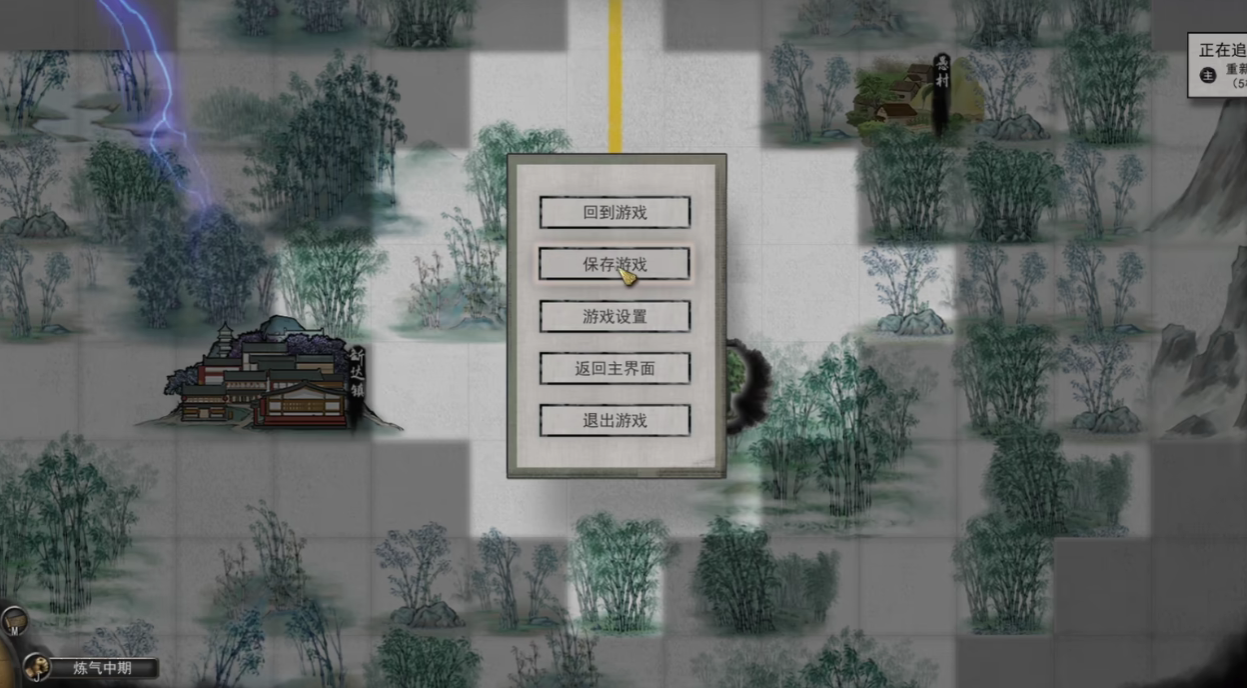 Cara melakukan backup penyimpanan Gui Gu Eight Desolations dan lokasi penyimpanan untuk versi mobile Gui Gu Eight Desolations.