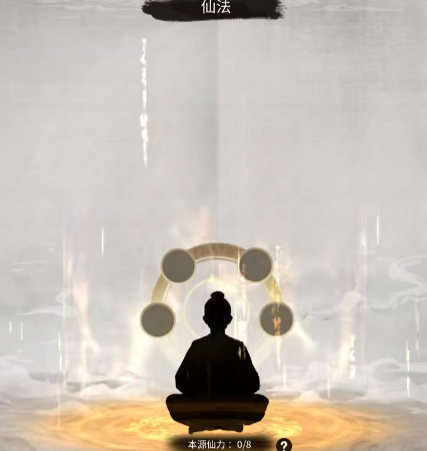 Cara menggunakan seni spiritual Gui Gu Bahuang dan cara meningkatkan kekuatan spiritual dalam game Gui Gu Bahuang.
