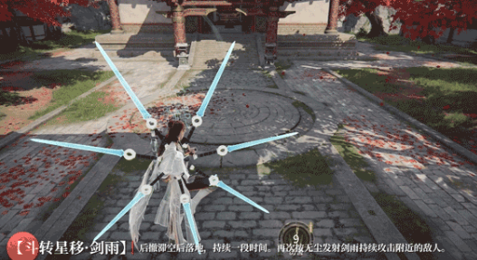 Penjelasan keterampilan Wu Chen di game Mobile Yongjie Wujian: apa saja keterampilan Wu Chen di game Mobile Yongjie Wujian?