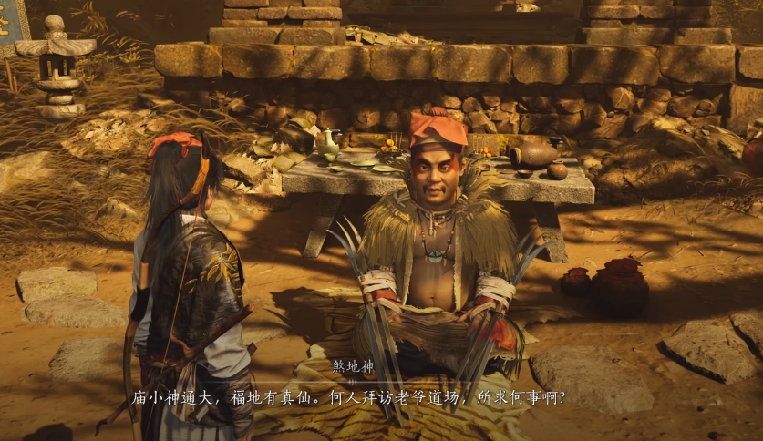 Cara mengalahkan Dewa Bumi dalam game Yan Yun Shiliu Sha: Bagikan strategi mengalahkan Dewa Bumi dalam Yan Yun Shiliu Sha
