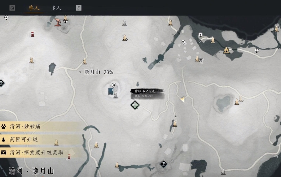 Apakah Yan Yun Shiliu Shi adalah dunia terbuka? Berbagi cara bermain game Yan Yun Shiliu Shi.