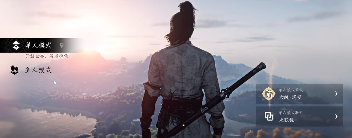 Apakah Yan Yun Shiliu Shi adalah dunia terbuka? Berbagi cara bermain game Yan Yun Shiliu Shi.