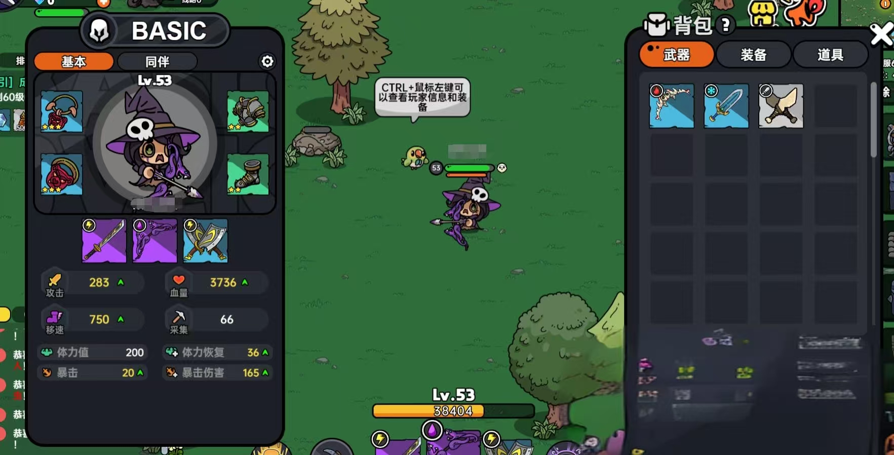 How to pick up more equipment in Brave Land, introduction to equipment pickup methods in Brave Land mobile game