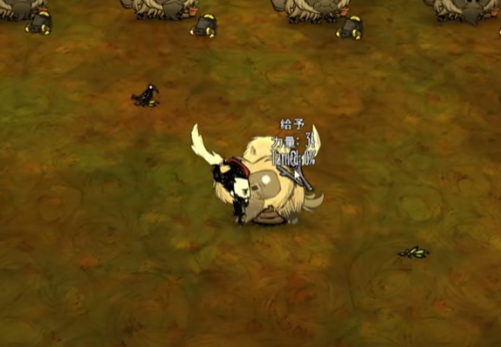 Cara memelihara sapi dalam versi multiplayer Hunger: Panduan memelihara sapi dalam versi multiplayer Hunger dibagikan