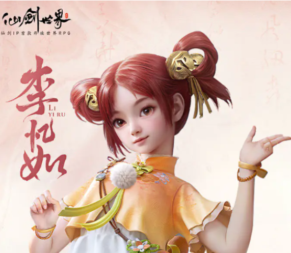 Karakter apa saja yang ada di dunia Xiaojian? Pengenalan karakter dunia Xiaojian.