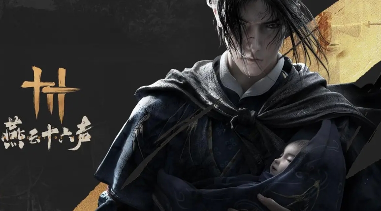 Cara mengalahkan Raja Serigala Putih dalam game Yan Yun Shiliu Shi: Panduan strategi untuk mengalahkan Raja Serigala Putih dalam Yan Yun Shiliu Shi