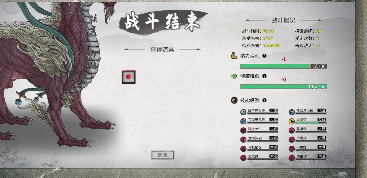 What is the Tian Gang Step Method in Gui Gu Eight Desolations? Introduction to the Tian Gang Step Method in the Gui Gu Eight Desolations mobile game.
