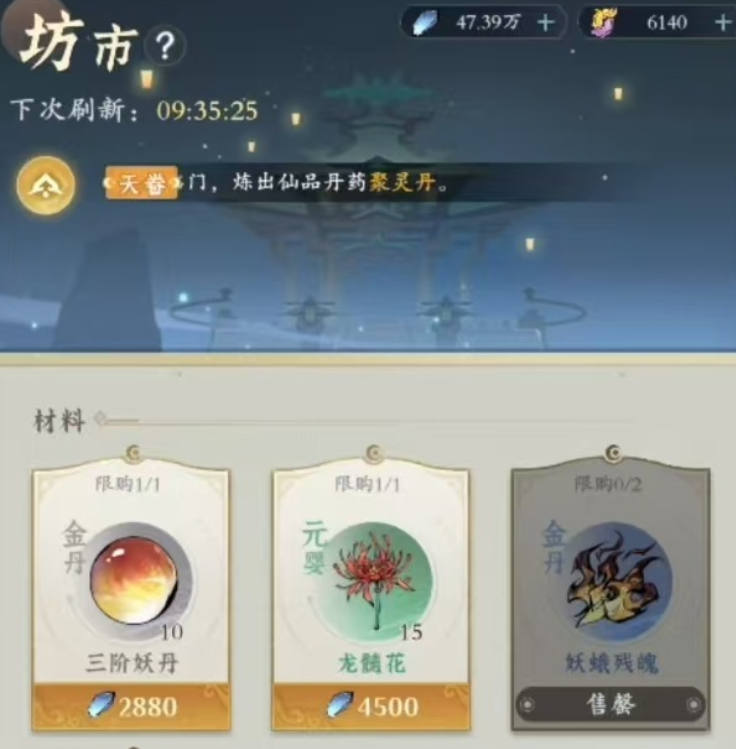 What are the methods to obtain equipment in Wen Jian Changsheng? How to get equipment in Wen Jian Changsheng?