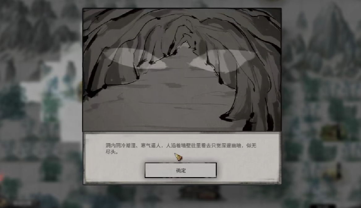 Who is Ah Xi in Gui Gu Eight Desolations? Introduction to Ah Xi's identity in the Gui Gu Eight Desolations mobile game.