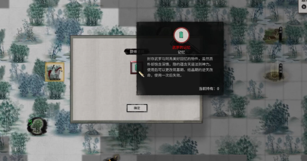 What is the Bi Fang storyline in Gui Gu Eight Desolations? Introduction to the Bi Fang storyline in the Gui Gu Eight Desolations mobile game.