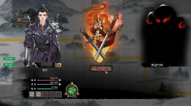 Guigu Eight Desolations rescue encounter guide Guigu Eight Desolations mobile game rescue encounter introduction