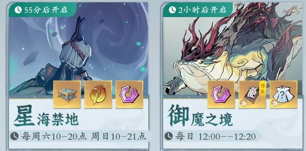 How to choose the background story for Wen Jian Changsheng and tips for selecting Wen Jian Changsheng's background.