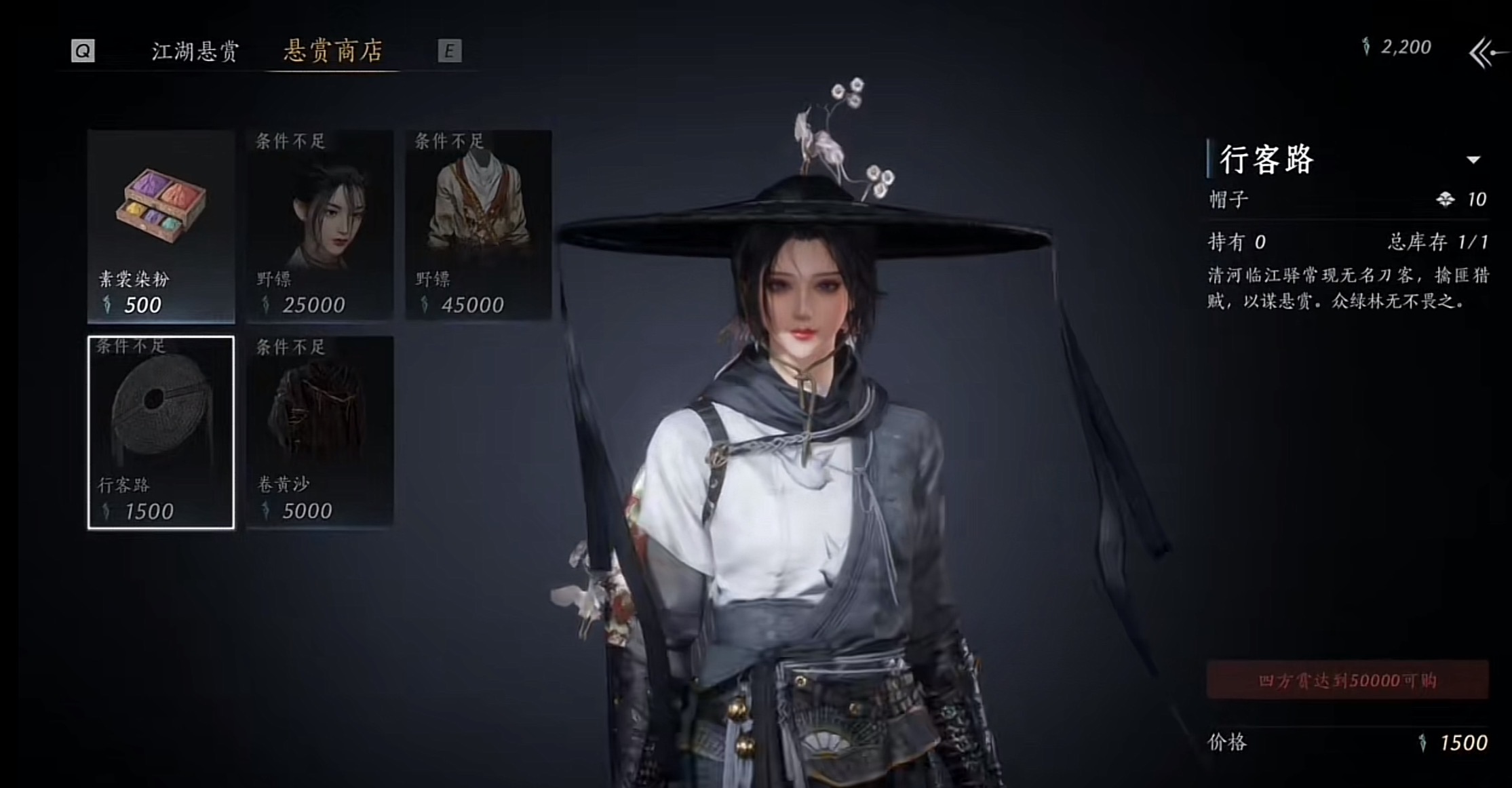 Bagaimana mendapatkan topi anyaman dari Enam Belas Suara Yan Yun? Panduan mendapatkan topi anyaman dari Enam Belas Suara Yan Yun.