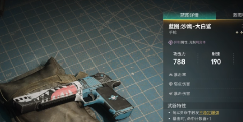 A seven-day world's strongest weapon recommendation guide: which is the best choice for the strongest weapon in the seven-day world