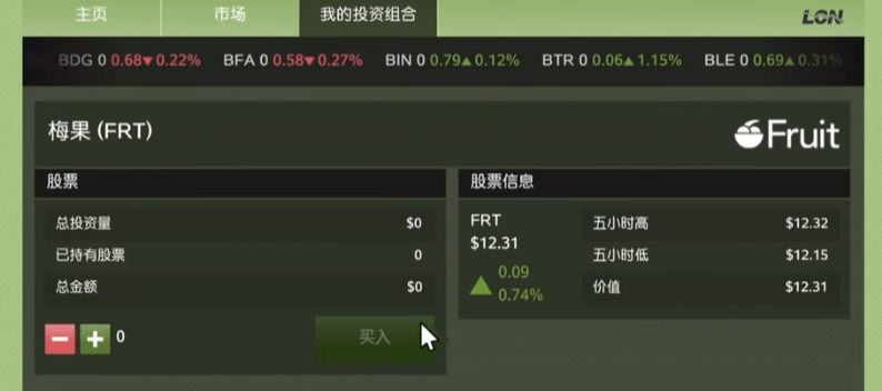 วิธีทำเงินจากหุ้นใน gta5 ทริคการซื้อหุ้นใน gta5