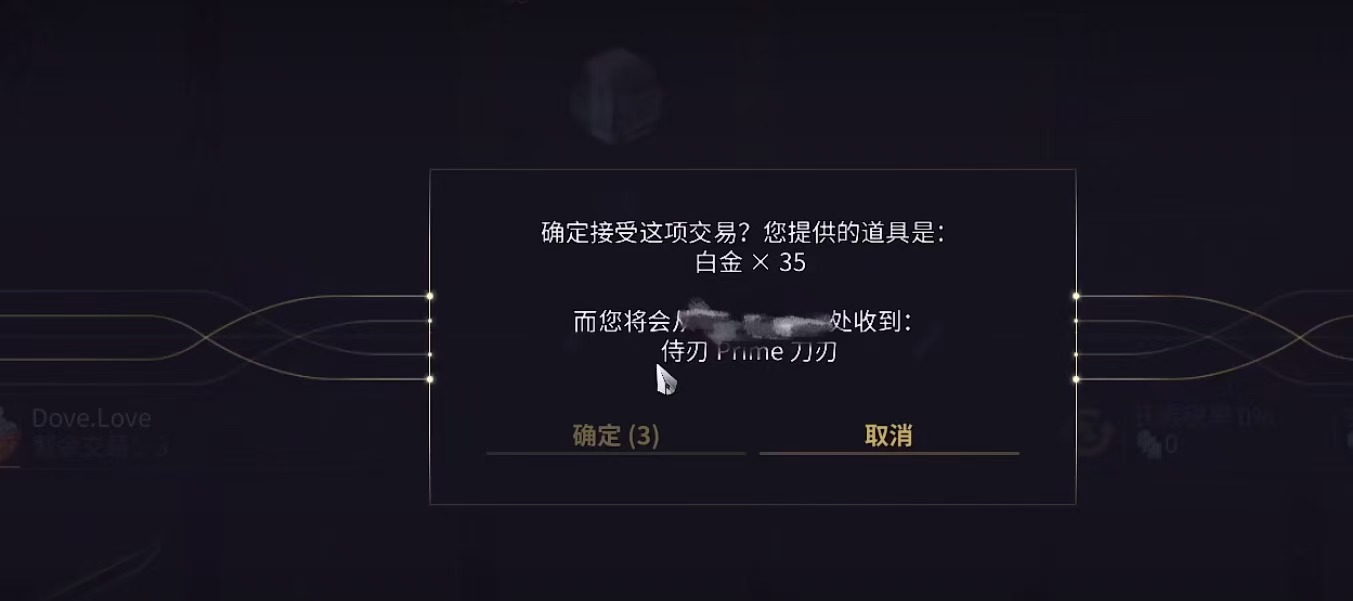 Cara melakukan transaksi di Warframe Mobile dan proses transaksi di Warframe Mobile