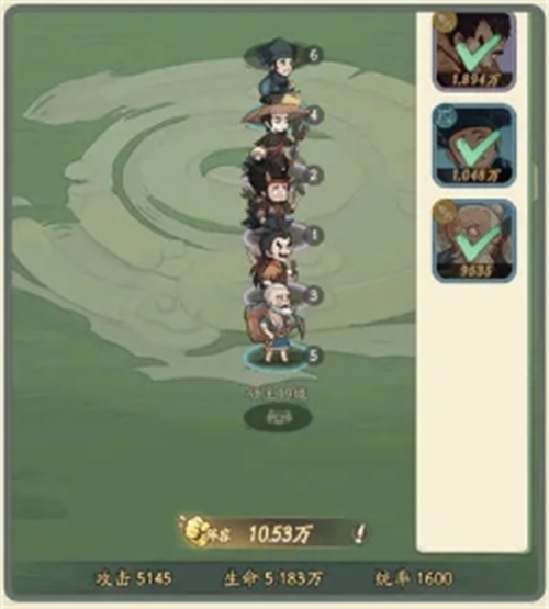Cara mereset selebriti dalam game
